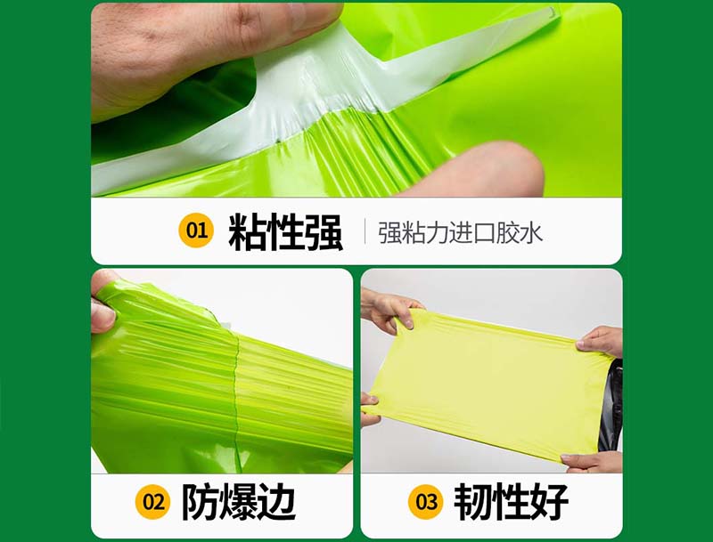 乐至果绿色快递袋-04