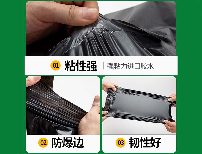 乐至黑色快递袋-04